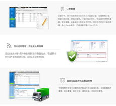 電子商務網站D106 打造獨一無二的電子商城，企業一站式服務新選擇