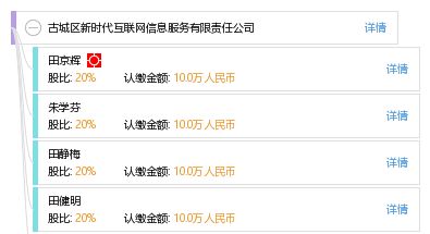 古城區(qū)新時(shí)代互聯(lián)網(wǎng)信息服務(wù)有限責(zé)任公司 引領(lǐng)互聯(lián)網(wǎng)信息服務(wù)的新紀(jì)元